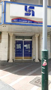 بیمه بانک صادرات (سرمد)