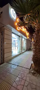 پارچه‌سرای المدینه