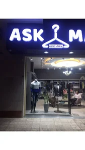 آسکی من