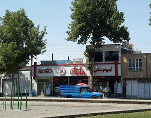 آبمیوه و بستنی هایدا