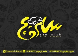 فست فودی سام ویچ 3