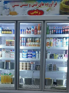 لبنیات بستنی رنجی