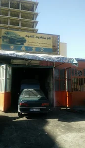 اتومکانیک تکنیک 4