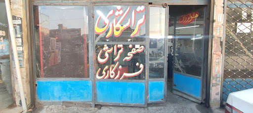 تراشکاری و فرزکاری زرگر