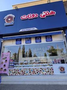 کافی شاپ هننی دونات