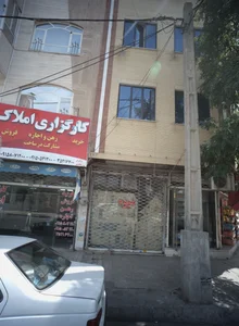 میوه فروشی