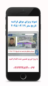 آژانس هواپیمایی سعادت سفر(قطار نداریم)