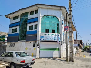درمانگاه اهل بیت