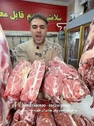 فروشگاه گوشت سعید