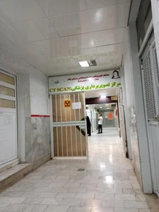 بیمارستان امام خمینی 2