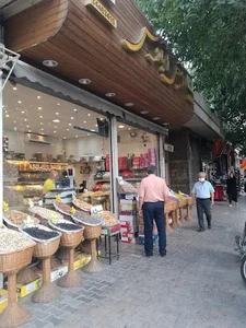 آجیل آبادیس