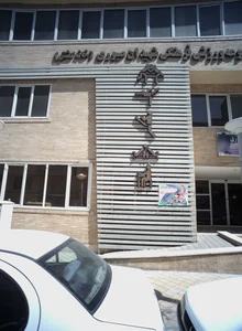 پیش دبستانی و مهد کودک سرای محله امامزاده حسن (ع) 2