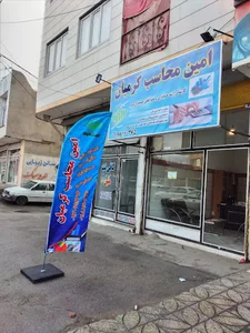 شرکت امین محاسبان کارآمد