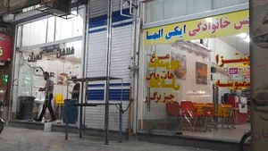 فلافل تهران 2