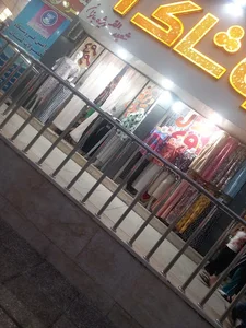 پوشاک ۹