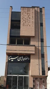 درمانگاه حکیم (دکتر اعظم) شاهدیه -پزشک