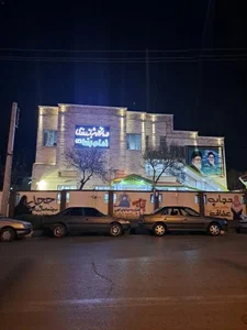 پلی کلینیک امام رضا (ع) 2