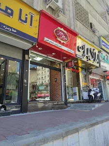 سرزمین سحرخیز شعبه سعادت آباد
