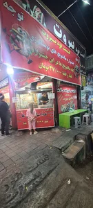 فست فود بیروت