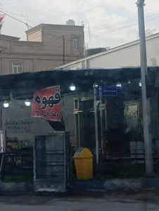 کافه راتا 2