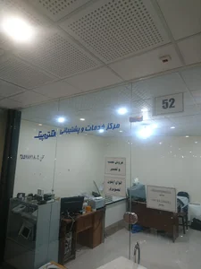 خدمات پس از فروش الکتروپیک