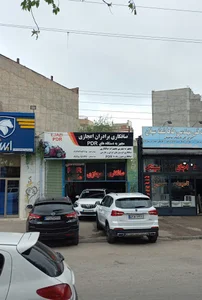 صافکاری برادران اعجازی