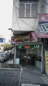 طراحی و اجرای دکوراسیون داخلی و آشپزخانه اسپیناس