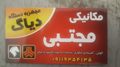 تعمیرگاه خودرو های سبک