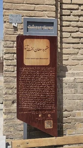 دومنار دردشت‎