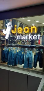 jean market بورس شلوار زنانه