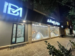 مزون بیست