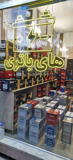 های باتری