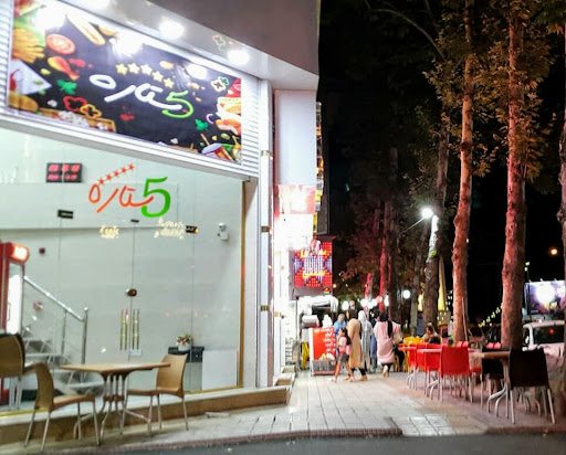 آبمیوه بستنی شمال