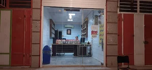 روغنسرا و عطاری اکسیر سلامت_ماهشهر