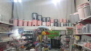 پلاستیک لوکس