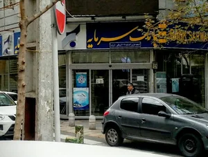 بانک سرمایه