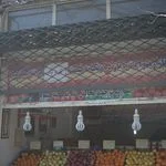 سوپر میوه ارارات