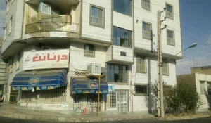 سوپر مارکت مسعود
