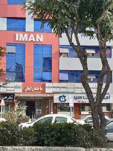 دکتر کاظمی متخصص ستوت فقرات و دیسک کمر