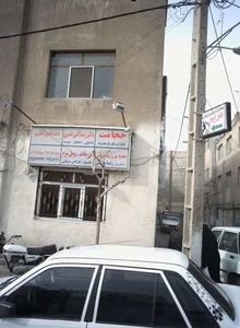 کلینیک زخم ابرا 3