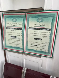 دفتر پیشخوان دولت 1659 3