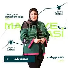 خودپرداز بانک صادرات ایران