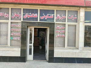 فروشگاه لوازم یدکی ملائی