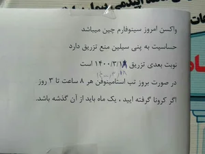مرکز درمانی زهرا همایون