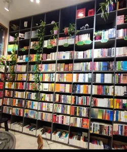 کتابشهر ایران 2