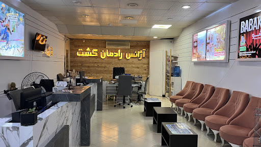 گردشگری رادمان گشت
