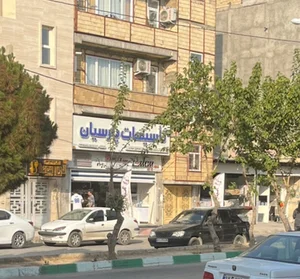 لوله و اتصالات پارسیان