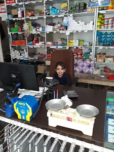 ابزار قائم