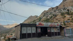 فروشگاه هورامان