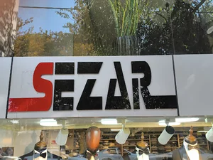 Sezar|سزار
